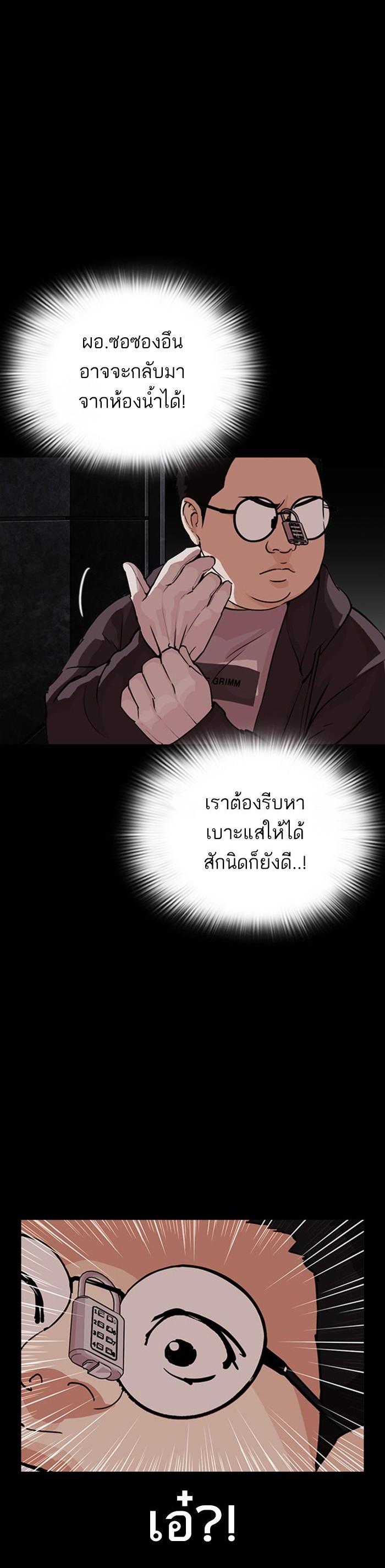 Manga-lc-com อ่านมังงะ อ่านการ์ตูน ออนไลน์ ฟรี Lookism ตอนที่ 1 2 3 4 5 6 7 8 9 10 11 12 13 14 ฟรี ไม่มีโฆษณา Manga-lc - อ่าน มังงะ อ่าน การ์ตูน ออนไลน์ อ่านมังงะ ฟรี