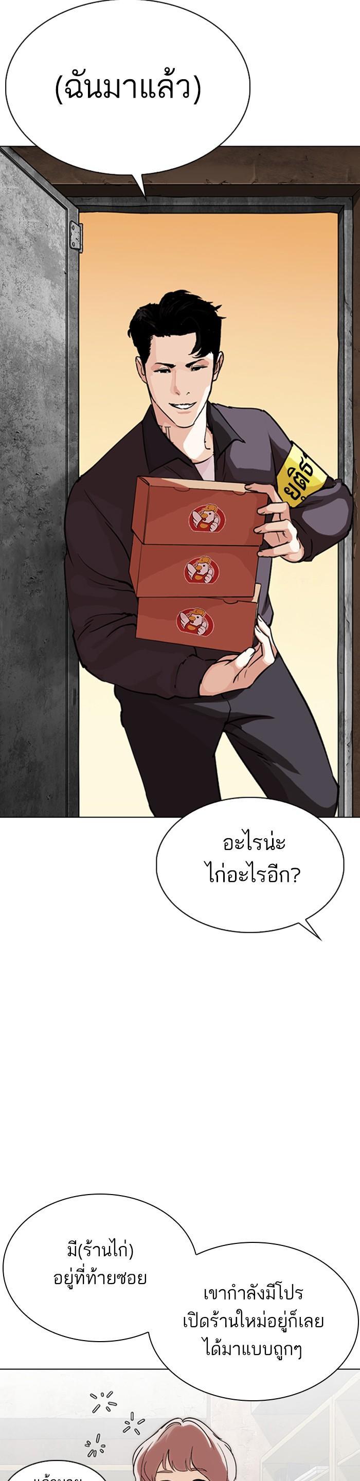 Manga-lc-com อ่านมังงะ อ่านการ์ตูน ออนไลน์ ฟรี Lookism ตอนที่ 1 2 3 4 5 6 7 8 9 10 11 12 13 14 ฟรี ไม่มีโฆษณา Manga-lc - อ่าน มังงะ อ่าน การ์ตูน ออนไลน์ อ่านมังงะ ฟรี