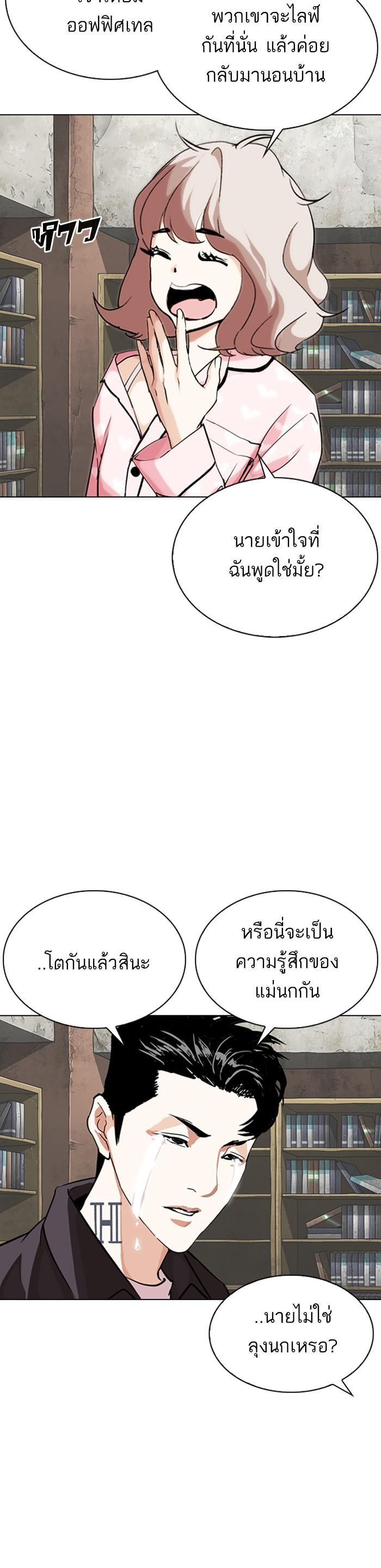 Manga-lc-com อ่านมังงะ อ่านการ์ตูน ออนไลน์ ฟรี Lookism ตอนที่ 1 2 3 4 5 6 7 8 9 10 11 12 13 14 ฟรี ไม่มีโฆษณา Manga-lc - อ่าน มังงะ อ่าน การ์ตูน ออนไลน์ อ่านมังงะ ฟรี