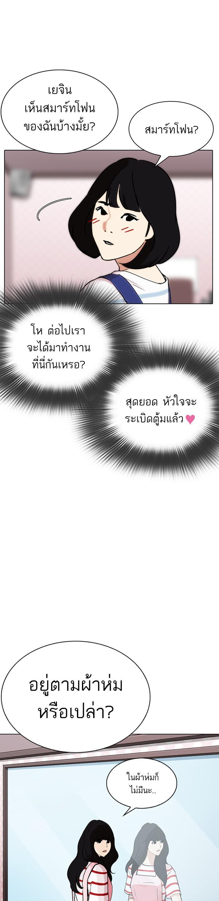 Manga-lc-com อ่านมังงะ อ่านการ์ตูน ออนไลน์ ฟรี Lookism ตอนที่ 1 2 3 4 5 6 7 8 9 10 11 12 13 14 ฟรี ไม่มีโฆษณา Manga-lc - อ่าน มังงะ อ่าน การ์ตูน ออนไลน์ อ่านมังงะ ฟรี