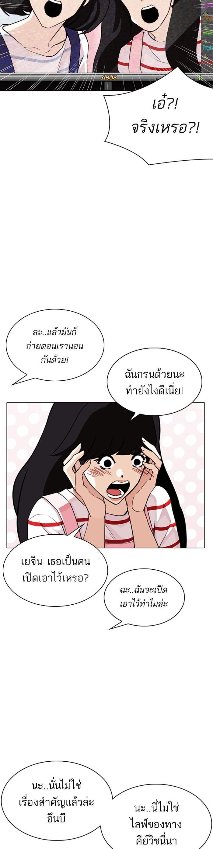 Manga-lc-com อ่านมังงะ อ่านการ์ตูน ออนไลน์ ฟรี Lookism ตอนที่ 1 2 3 4 5 6 7 8 9 10 11 12 13 14 ฟรี ไม่มีโฆษณา Manga-lc - อ่าน มังงะ อ่าน การ์ตูน ออนไลน์ อ่านมังงะ ฟรี