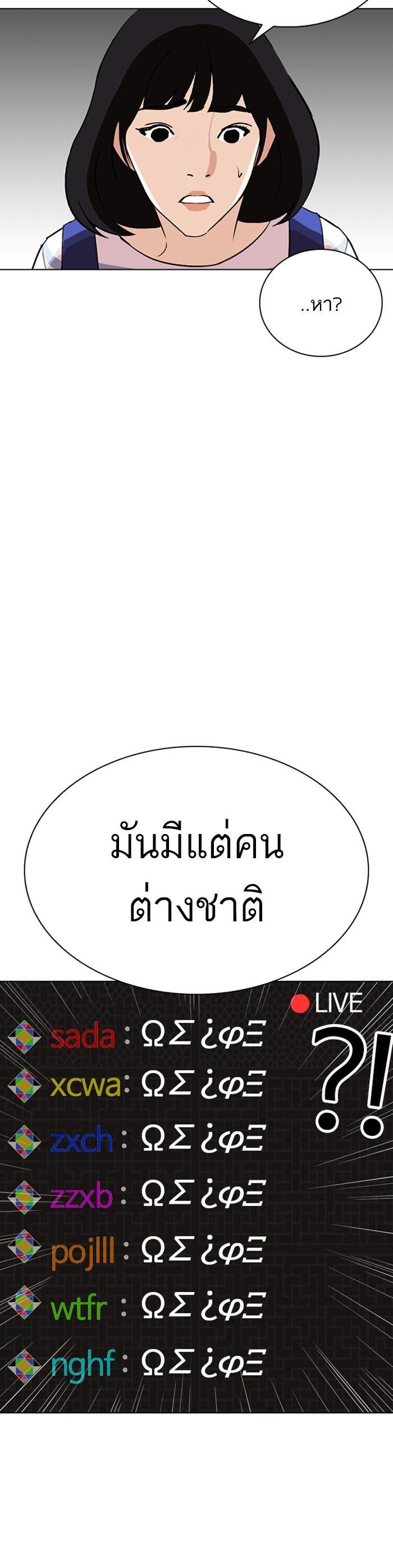 Manga-lc-com อ่านมังงะ อ่านการ์ตูน ออนไลน์ ฟรี Lookism ตอนที่ 1 2 3 4 5 6 7 8 9 10 11 12 13 14 ฟรี ไม่มีโฆษณา Manga-lc - อ่าน มังงะ อ่าน การ์ตูน ออนไลน์ อ่านมังงะ ฟรี