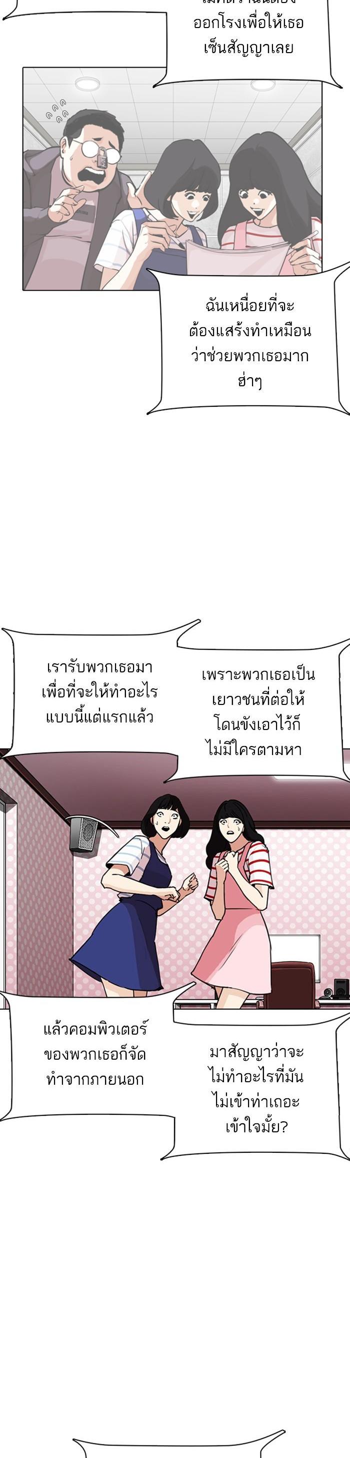 Manga-lc-com อ่านมังงะ อ่านการ์ตูน ออนไลน์ ฟรี Lookism ตอนที่ 1 2 3 4 5 6 7 8 9 10 11 12 13 14 ฟรี ไม่มีโฆษณา Manga-lc - อ่าน มังงะ อ่าน การ์ตูน ออนไลน์ อ่านมังงะ ฟรี