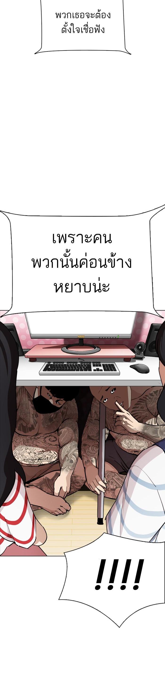 Manga-lc-com อ่านมังงะ อ่านการ์ตูน ออนไลน์ ฟรี Lookism ตอนที่ 1 2 3 4 5 6 7 8 9 10 11 12 13 14 ฟรี ไม่มีโฆษณา Manga-lc - อ่าน มังงะ อ่าน การ์ตูน ออนไลน์ อ่านมังงะ ฟรี