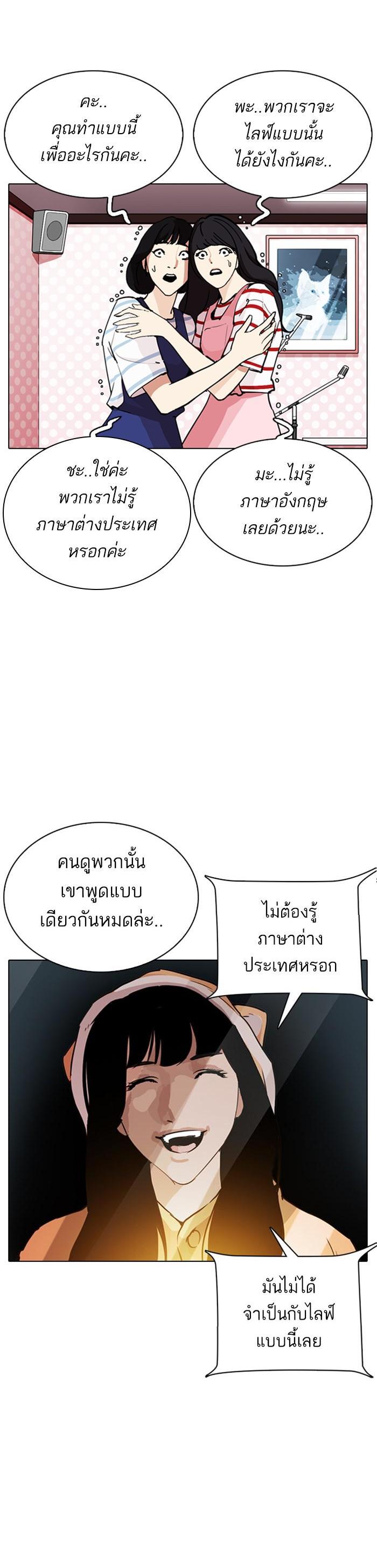 Manga-lc-com อ่านมังงะ อ่านการ์ตูน ออนไลน์ ฟรี Lookism ตอนที่ 1 2 3 4 5 6 7 8 9 10 11 12 13 14 ฟรี ไม่มีโฆษณา Manga-lc - อ่าน มังงะ อ่าน การ์ตูน ออนไลน์ อ่านมังงะ ฟรี