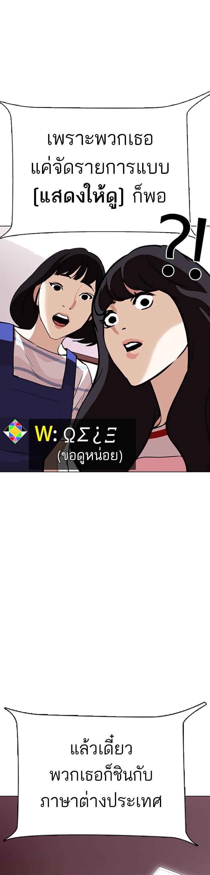 Manga-lc-com อ่านมังงะ อ่านการ์ตูน ออนไลน์ ฟรี Lookism ตอนที่ 1 2 3 4 5 6 7 8 9 10 11 12 13 14 ฟรี ไม่มีโฆษณา Manga-lc - อ่าน มังงะ อ่าน การ์ตูน ออนไลน์ อ่านมังงะ ฟรี