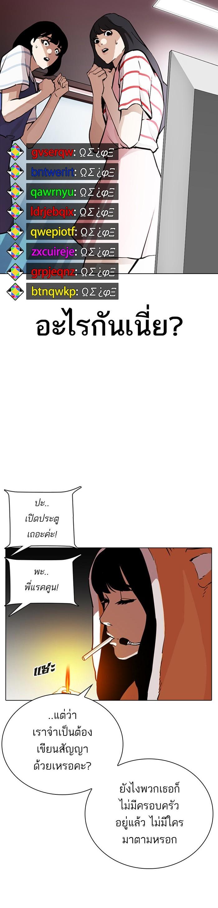 Manga-lc-com อ่านมังงะ อ่านการ์ตูน ออนไลน์ ฟรี Lookism ตอนที่ 1 2 3 4 5 6 7 8 9 10 11 12 13 14 ฟรี ไม่มีโฆษณา Manga-lc - อ่าน มังงะ อ่าน การ์ตูน ออนไลน์ อ่านมังงะ ฟรี