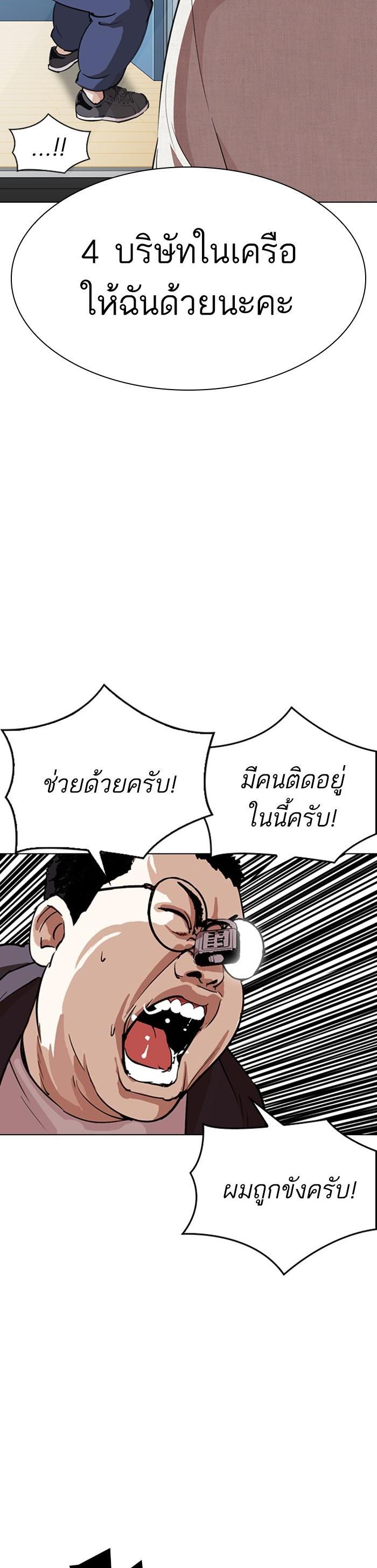Manga-lc-com อ่านมังงะ อ่านการ์ตูน ออนไลน์ ฟรี Lookism ตอนที่ 1 2 3 4 5 6 7 8 9 10 11 12 13 14 ฟรี ไม่มีโฆษณา Manga-lc - อ่าน มังงะ อ่าน การ์ตูน ออนไลน์ อ่านมังงะ ฟรี