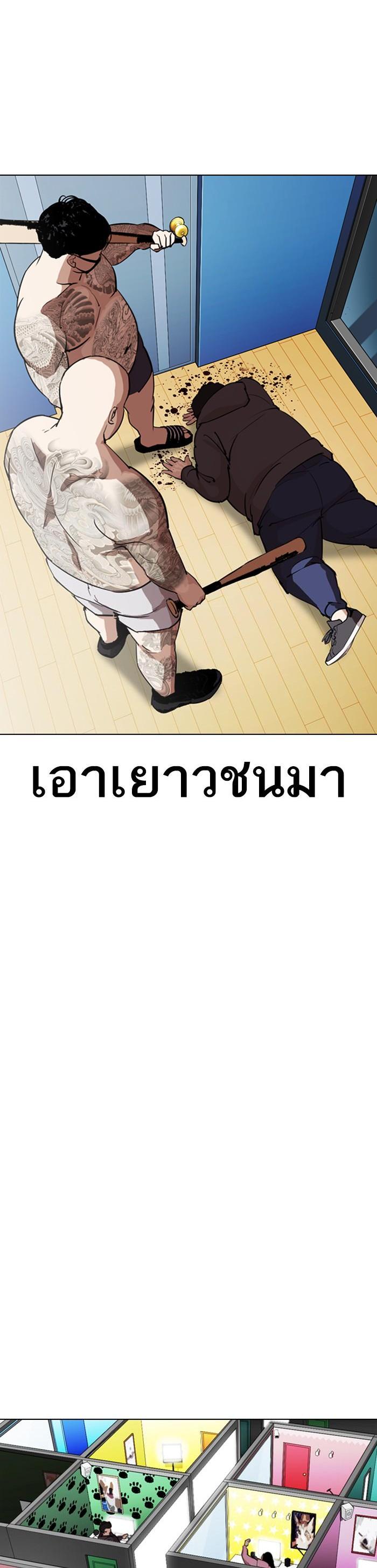 Manga-lc-com อ่านมังงะ อ่านการ์ตูน ออนไลน์ ฟรี Lookism ตอนที่ 1 2 3 4 5 6 7 8 9 10 11 12 13 14 ฟรี ไม่มีโฆษณา Manga-lc - อ่าน มังงะ อ่าน การ์ตูน ออนไลน์ อ่านมังงะ ฟรี