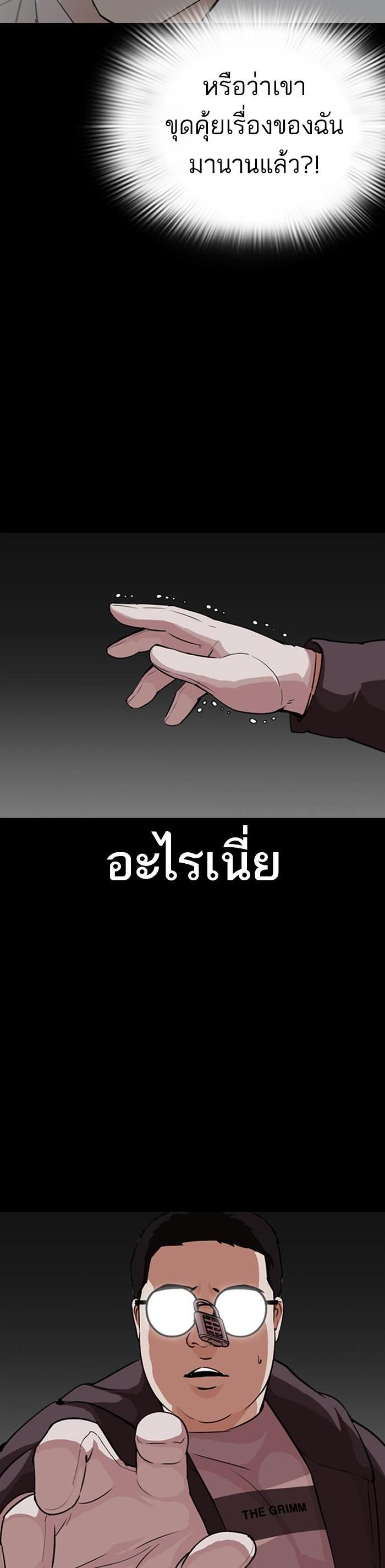 Manga-lc-com อ่านมังงะ อ่านการ์ตูน ออนไลน์ ฟรี Lookism ตอนที่ 1 2 3 4 5 6 7 8 9 10 11 12 13 14 ฟรี ไม่มีโฆษณา Manga-lc - อ่าน มังงะ อ่าน การ์ตูน ออนไลน์ อ่านมังงะ ฟรี