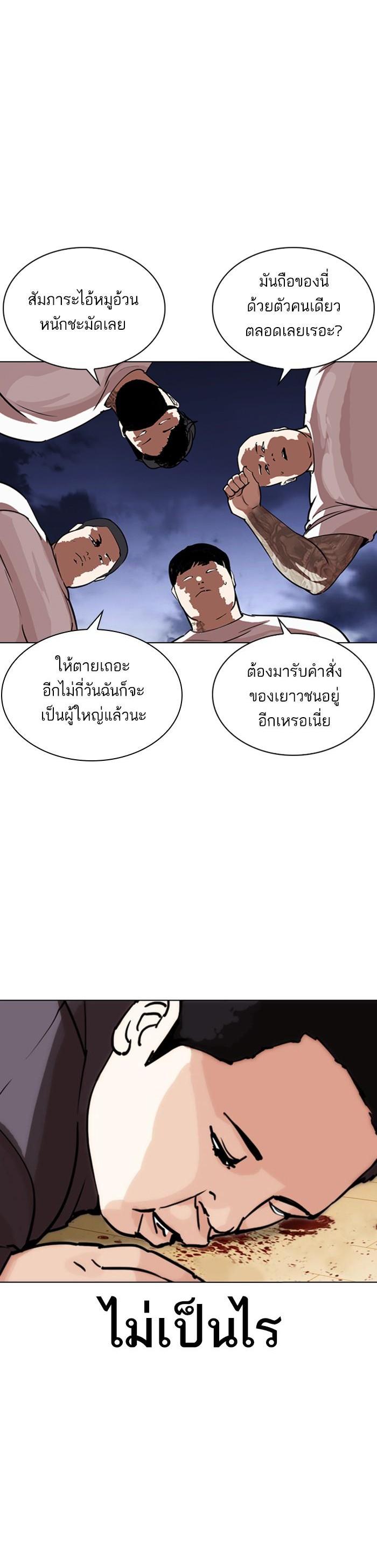 Manga-lc-com อ่านมังงะ อ่านการ์ตูน ออนไลน์ ฟรี Lookism ตอนที่ 1 2 3 4 5 6 7 8 9 10 11 12 13 14 ฟรี ไม่มีโฆษณา Manga-lc - อ่าน มังงะ อ่าน การ์ตูน ออนไลน์ อ่านมังงะ ฟรี