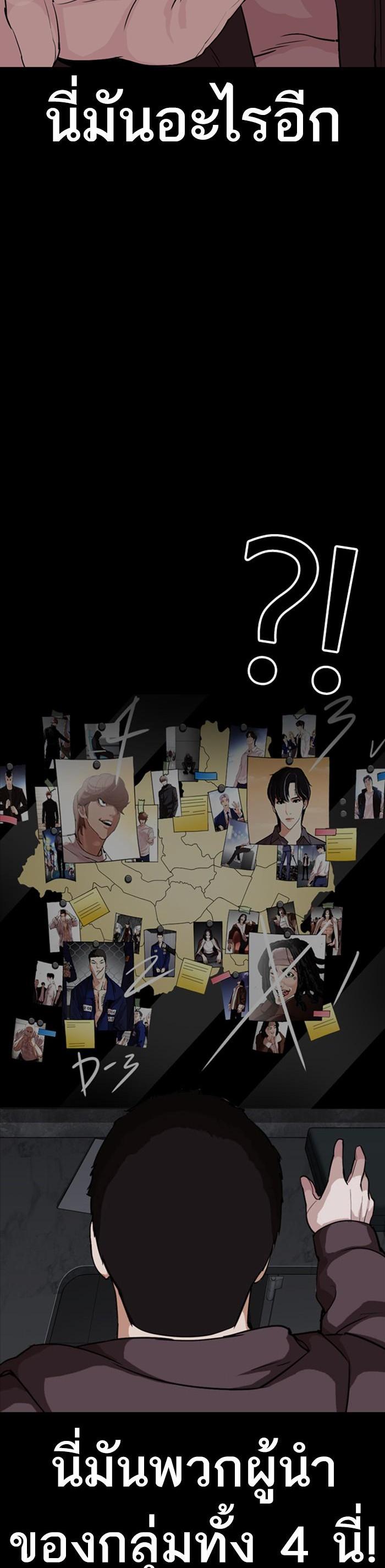 Manga-lc-com อ่านมังงะ อ่านการ์ตูน ออนไลน์ ฟรี Lookism ตอนที่ 1 2 3 4 5 6 7 8 9 10 11 12 13 14 ฟรี ไม่มีโฆษณา Manga-lc - อ่าน มังงะ อ่าน การ์ตูน ออนไลน์ อ่านมังงะ ฟรี