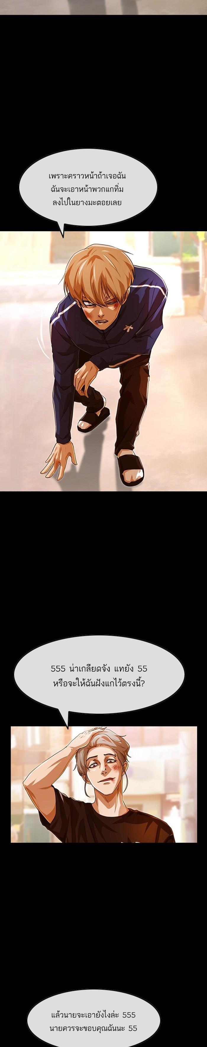 Manga-lc-com อ่านมังงะ อ่านการ์ตูน ออนไลน์ ฟรี Random Chat สาวจากแรนดอมแชต ตอนที่ 1 2 3 4 5 6 7 8 9 10 11 12 13 14 ฟรี ไม่มีโฆษณา Manga-lc - อ่าน มังงะ อ่าน การ์ตูน ออนไลน์ อ่านมังงะ ฟรี