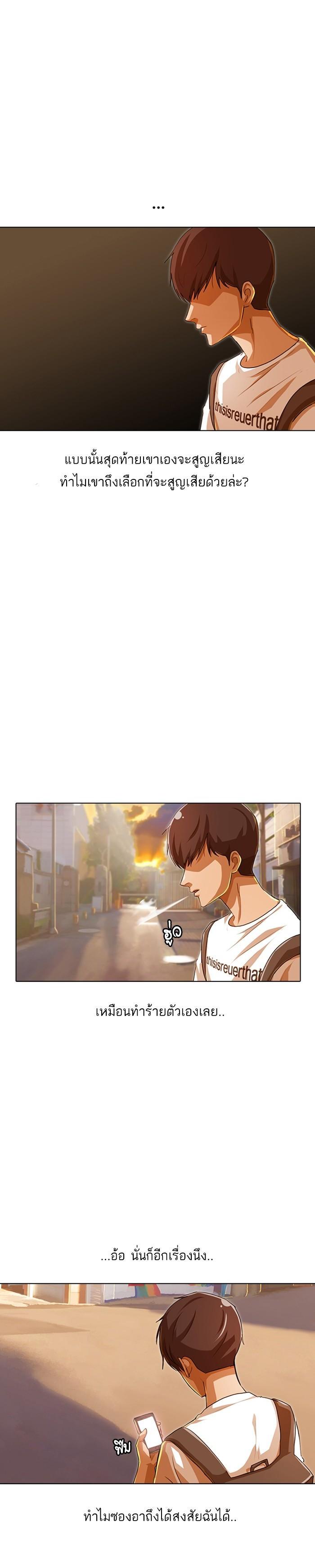 Manga-lc-com อ่านมังงะ อ่านการ์ตูน ออนไลน์ ฟรี Random Chat สาวจากแรนดอมแชต ตอนที่ 1 2 3 4 5 6 7 8 9 10 11 12 13 14 ฟรี ไม่มีโฆษณา Manga-lc - อ่าน มังงะ อ่าน การ์ตูน ออนไลน์ อ่านมังงะ ฟรี