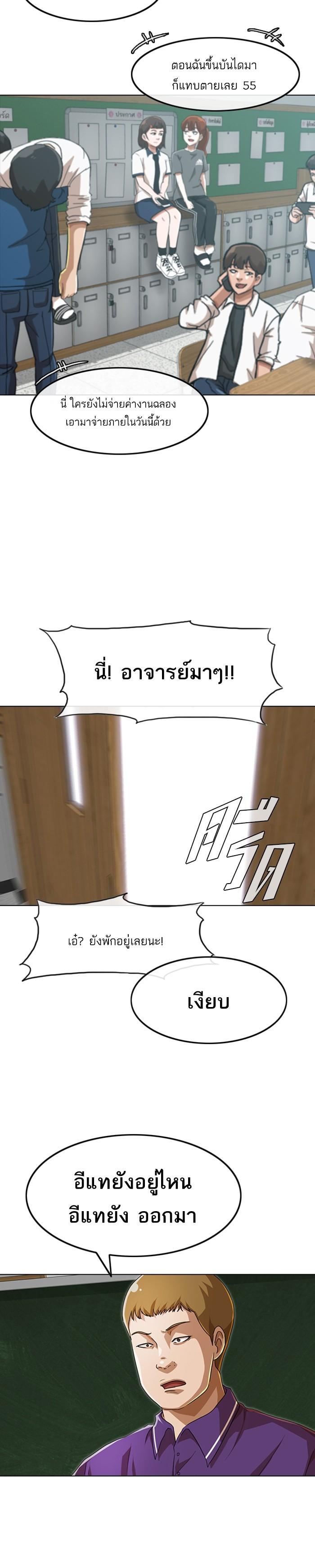Manga-lc-com อ่านมังงะ อ่านการ์ตูน ออนไลน์ ฟรี Random Chat สาวจากแรนดอมแชต ตอนที่ 1 2 3 4 5 6 7 8 9 10 11 12 13 14 ฟรี ไม่มีโฆษณา Manga-lc - อ่าน มังงะ อ่าน การ์ตูน ออนไลน์ อ่านมังงะ ฟรี