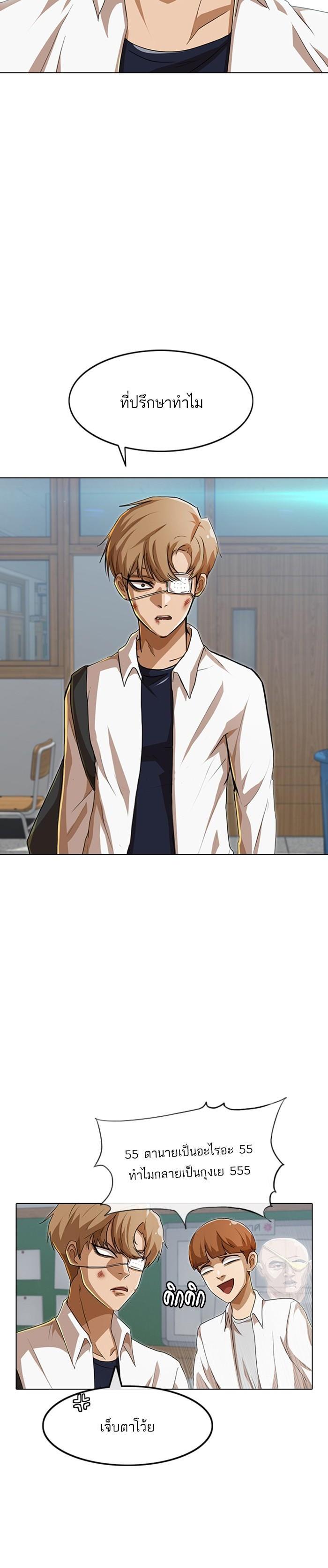 Manga-lc-com อ่านมังงะ อ่านการ์ตูน ออนไลน์ ฟรี Random Chat สาวจากแรนดอมแชต ตอนที่ 1 2 3 4 5 6 7 8 9 10 11 12 13 14 ฟรี ไม่มีโฆษณา Manga-lc - อ่าน มังงะ อ่าน การ์ตูน ออนไลน์ อ่านมังงะ ฟรี