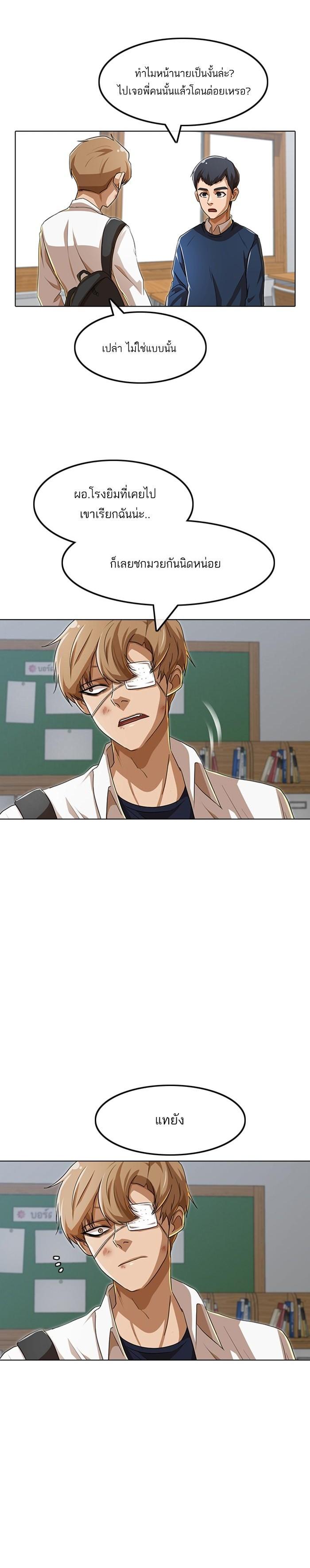 Manga-lc-com อ่านมังงะ อ่านการ์ตูน ออนไลน์ ฟรี Random Chat สาวจากแรนดอมแชต ตอนที่ 1 2 3 4 5 6 7 8 9 10 11 12 13 14 ฟรี ไม่มีโฆษณา Manga-lc - อ่าน มังงะ อ่าน การ์ตูน ออนไลน์ อ่านมังงะ ฟรี