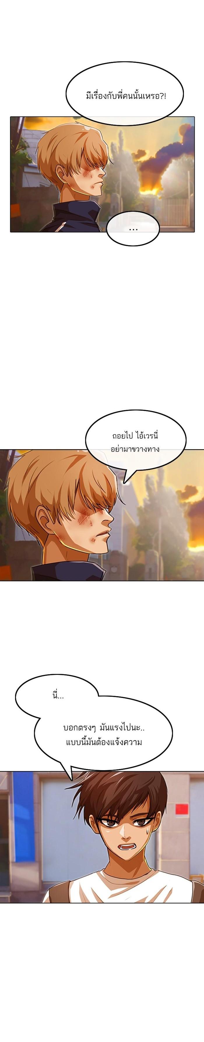 Manga-lc-com อ่านมังงะ อ่านการ์ตูน ออนไลน์ ฟรี Random Chat สาวจากแรนดอมแชต ตอนที่ 1 2 3 4 5 6 7 8 9 10 11 12 13 14 ฟรี ไม่มีโฆษณา Manga-lc - อ่าน มังงะ อ่าน การ์ตูน ออนไลน์ อ่านมังงะ ฟรี