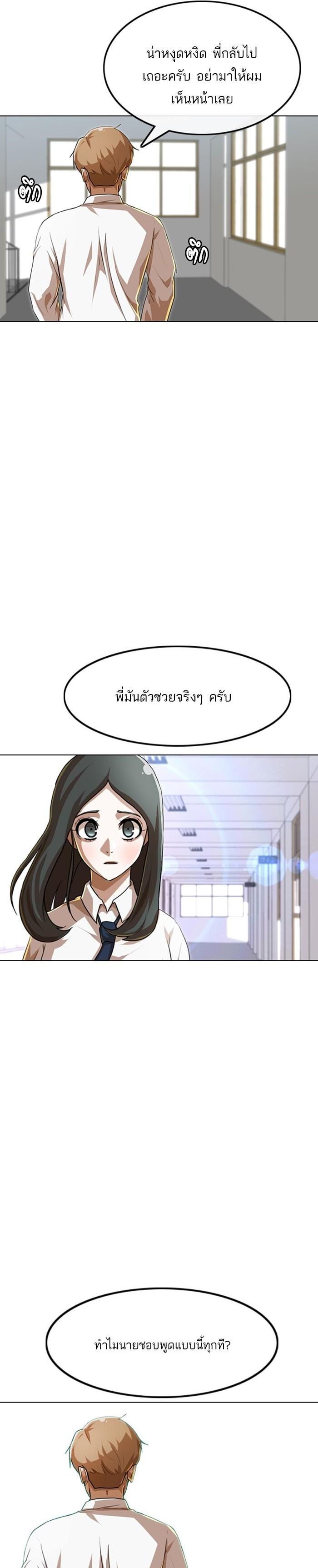 Manga-lc-com อ่านมังงะ อ่านการ์ตูน ออนไลน์ ฟรี Random Chat สาวจากแรนดอมแชต ตอนที่ 1 2 3 4 5 6 7 8 9 10 11 12 13 14 ฟรี ไม่มีโฆษณา Manga-lc - อ่าน มังงะ อ่าน การ์ตูน ออนไลน์ อ่านมังงะ ฟรี