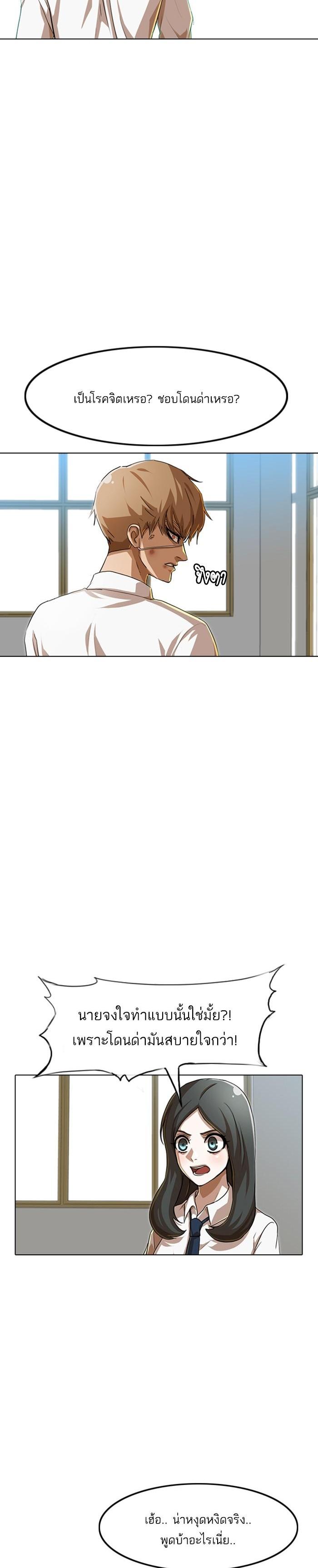 Manga-lc-com อ่านมังงะ อ่านการ์ตูน ออนไลน์ ฟรี Random Chat สาวจากแรนดอมแชต ตอนที่ 1 2 3 4 5 6 7 8 9 10 11 12 13 14 ฟรี ไม่มีโฆษณา Manga-lc - อ่าน มังงะ อ่าน การ์ตูน ออนไลน์ อ่านมังงะ ฟรี