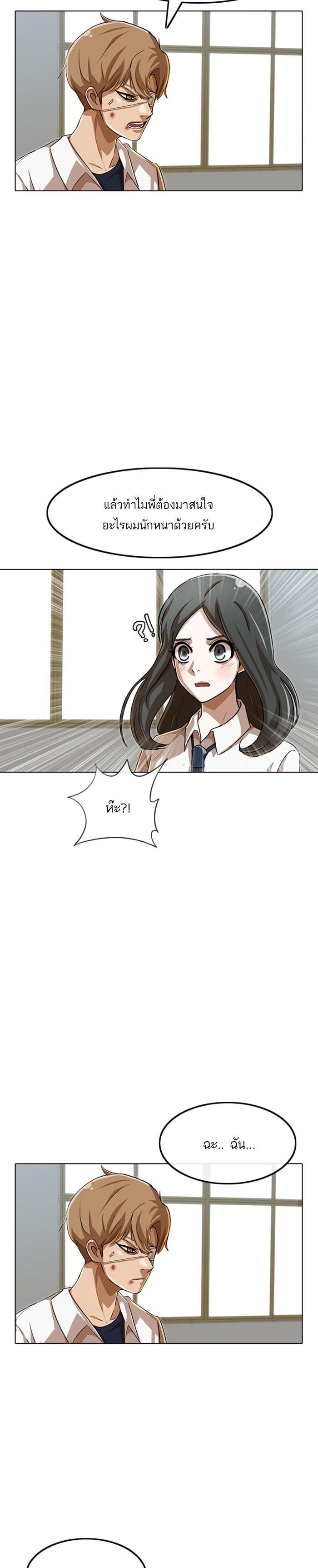 Manga-lc-com อ่านมังงะ อ่านการ์ตูน ออนไลน์ ฟรี Random Chat สาวจากแรนดอมแชต ตอนที่ 1 2 3 4 5 6 7 8 9 10 11 12 13 14 ฟรี ไม่มีโฆษณา Manga-lc - อ่าน มังงะ อ่าน การ์ตูน ออนไลน์ อ่านมังงะ ฟรี