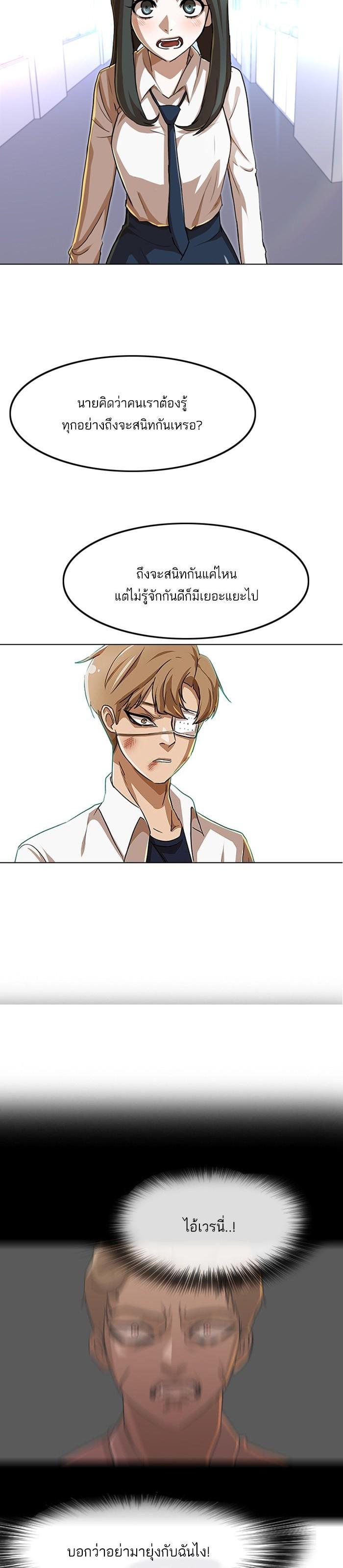 Manga-lc-com อ่านมังงะ อ่านการ์ตูน ออนไลน์ ฟรี Random Chat สาวจากแรนดอมแชต ตอนที่ 1 2 3 4 5 6 7 8 9 10 11 12 13 14 ฟรี ไม่มีโฆษณา Manga-lc - อ่าน มังงะ อ่าน การ์ตูน ออนไลน์ อ่านมังงะ ฟรี