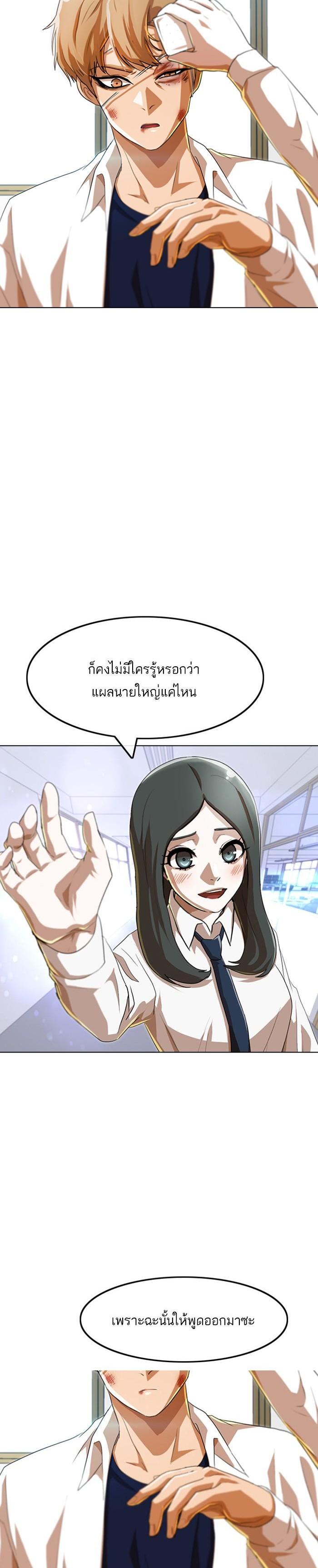 Manga-lc-com อ่านมังงะ อ่านการ์ตูน ออนไลน์ ฟรี Random Chat สาวจากแรนดอมแชต ตอนที่ 1 2 3 4 5 6 7 8 9 10 11 12 13 14 ฟรี ไม่มีโฆษณา Manga-lc - อ่าน มังงะ อ่าน การ์ตูน ออนไลน์ อ่านมังงะ ฟรี