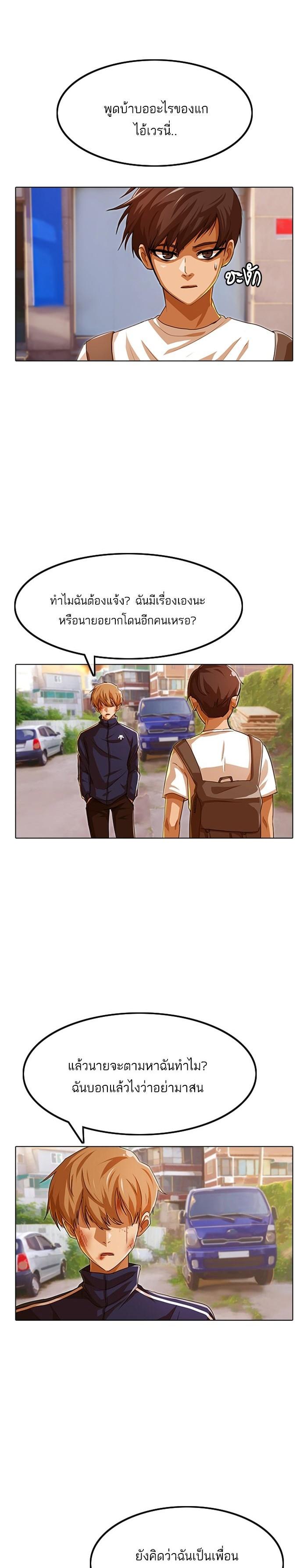 Manga-lc-com อ่านมังงะ อ่านการ์ตูน ออนไลน์ ฟรี Random Chat สาวจากแรนดอมแชต ตอนที่ 1 2 3 4 5 6 7 8 9 10 11 12 13 14 ฟรี ไม่มีโฆษณา Manga-lc - อ่าน มังงะ อ่าน การ์ตูน ออนไลน์ อ่านมังงะ ฟรี