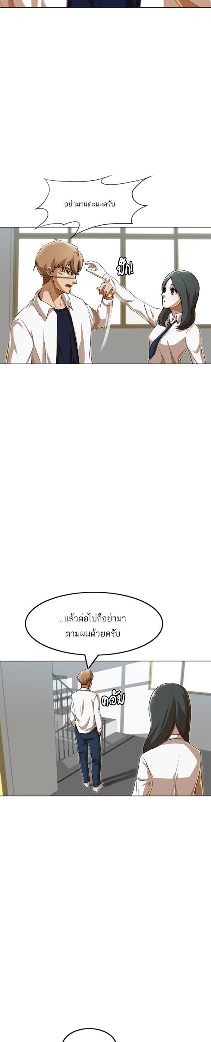 Manga-lc-com อ่านมังงะ อ่านการ์ตูน ออนไลน์ ฟรี Random Chat สาวจากแรนดอมแชต ตอนที่ 1 2 3 4 5 6 7 8 9 10 11 12 13 14 ฟรี ไม่มีโฆษณา Manga-lc - อ่าน มังงะ อ่าน การ์ตูน ออนไลน์ อ่านมังงะ ฟรี