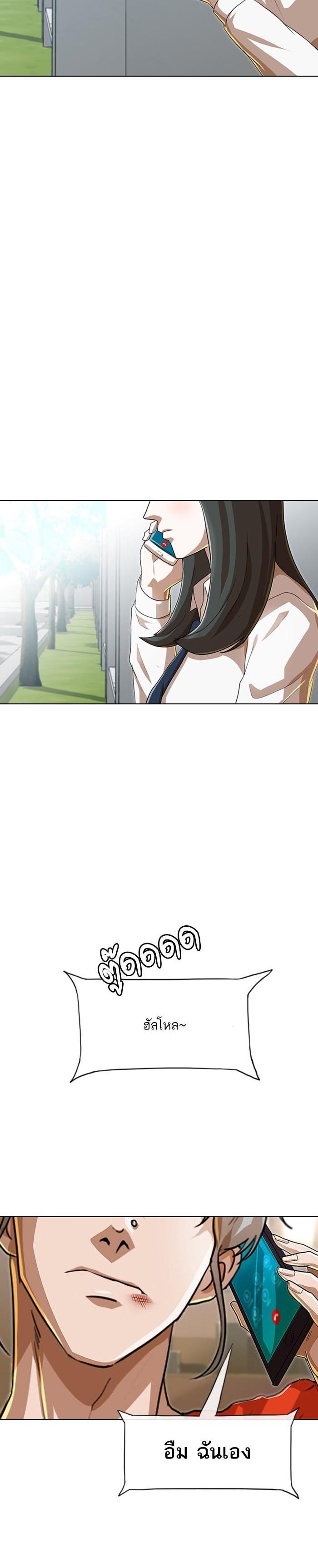 Manga-lc-com อ่านมังงะ อ่านการ์ตูน ออนไลน์ ฟรี Random Chat สาวจากแรนดอมแชต ตอนที่ 1 2 3 4 5 6 7 8 9 10 11 12 13 14 ฟรี ไม่มีโฆษณา Manga-lc - อ่าน มังงะ อ่าน การ์ตูน ออนไลน์ อ่านมังงะ ฟรี