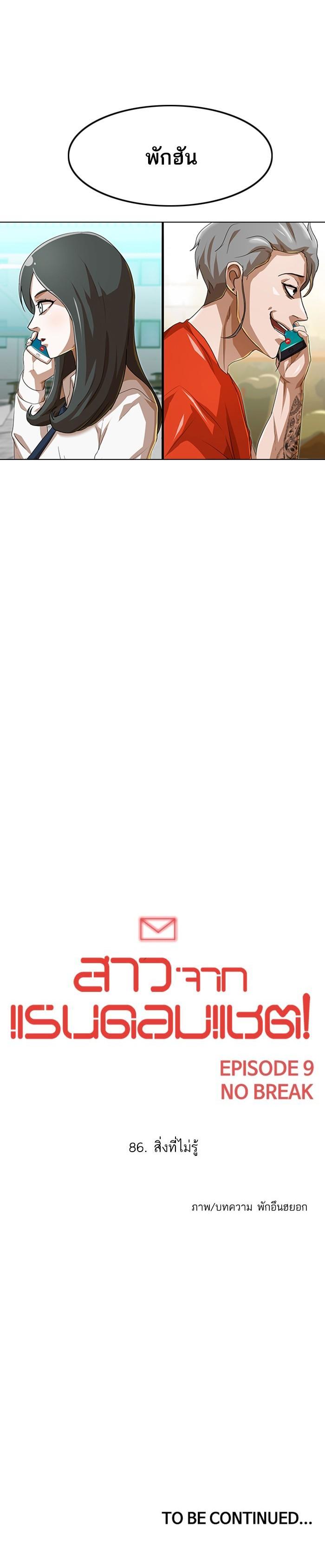 Manga-lc-com อ่านมังงะ อ่านการ์ตูน ออนไลน์ ฟรี Random Chat สาวจากแรนดอมแชต ตอนที่ 1 2 3 4 5 6 7 8 9 10 11 12 13 14 ฟรี ไม่มีโฆษณา Manga-lc - อ่าน มังงะ อ่าน การ์ตูน ออนไลน์ อ่านมังงะ ฟรี