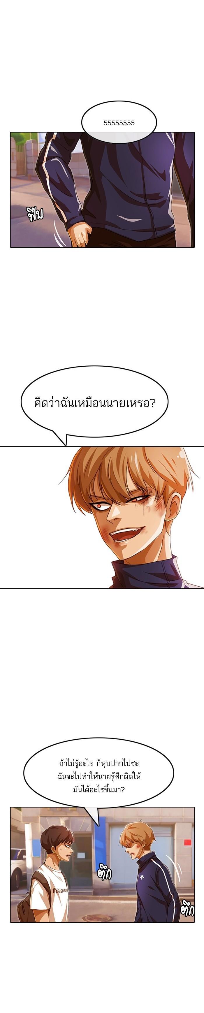 Manga-lc-com อ่านมังงะ อ่านการ์ตูน ออนไลน์ ฟรี Random Chat สาวจากแรนดอมแชต ตอนที่ 1 2 3 4 5 6 7 8 9 10 11 12 13 14 ฟรี ไม่มีโฆษณา Manga-lc - อ่าน มังงะ อ่าน การ์ตูน ออนไลน์ อ่านมังงะ ฟรี