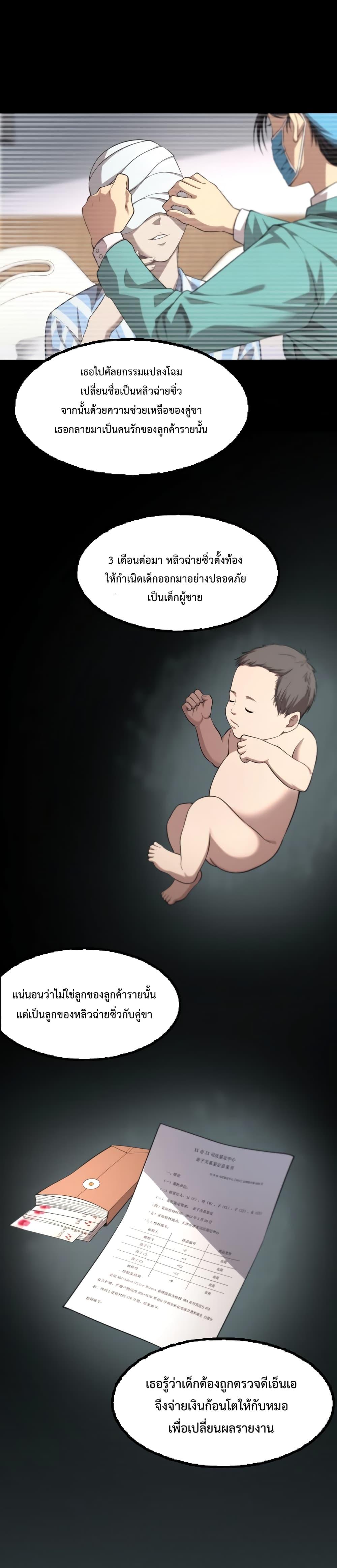 Manga-lc-com อ่านมังงะ อ่านการ์ตูน ออนไลน์ ฟรี I’mStuckonth ตอนที่ 1 2 3 4 5 6 7 8 9 10 11 12 13 14 ฟรี ไม่มีโฆษณา Manga-lc - อ่าน มังงะ อ่าน การ์ตูน ออนไลน์ อ่านมังงะ ฟรี