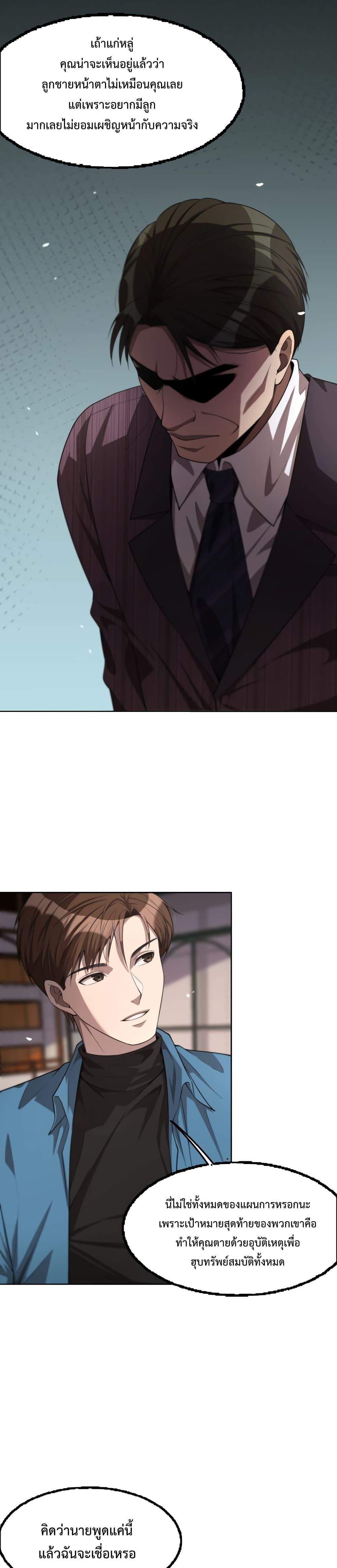 Manga-lc-com อ่านมังงะ อ่านการ์ตูน ออนไลน์ ฟรี I’mStuckonth ตอนที่ 1 2 3 4 5 6 7 8 9 10 11 12 13 14 ฟรี ไม่มีโฆษณา Manga-lc - อ่าน มังงะ อ่าน การ์ตูน ออนไลน์ อ่านมังงะ ฟรี