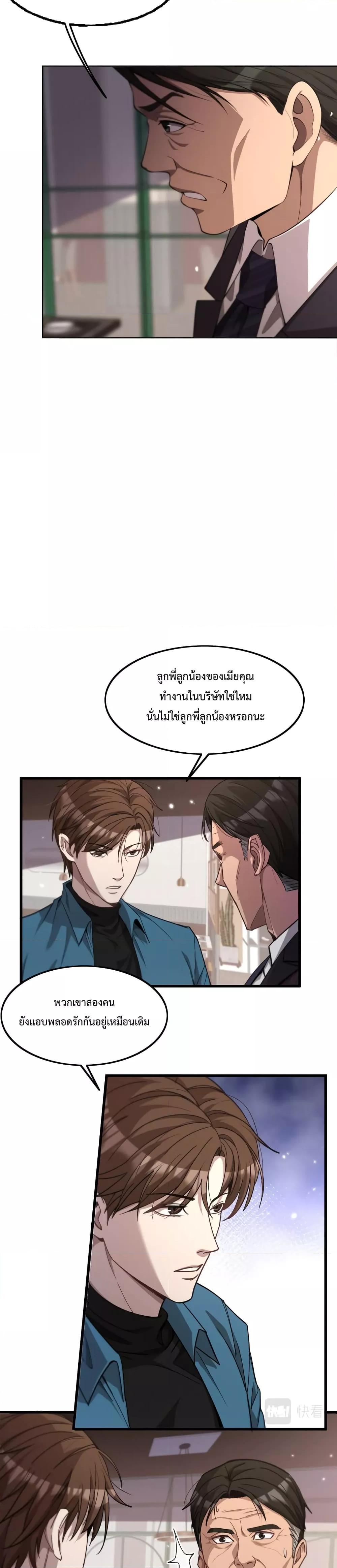 Manga-lc-com อ่านมังงะ อ่านการ์ตูน ออนไลน์ ฟรี I’mStuckonth ตอนที่ 1 2 3 4 5 6 7 8 9 10 11 12 13 14 ฟรี ไม่มีโฆษณา Manga-lc - อ่าน มังงะ อ่าน การ์ตูน ออนไลน์ อ่านมังงะ ฟรี