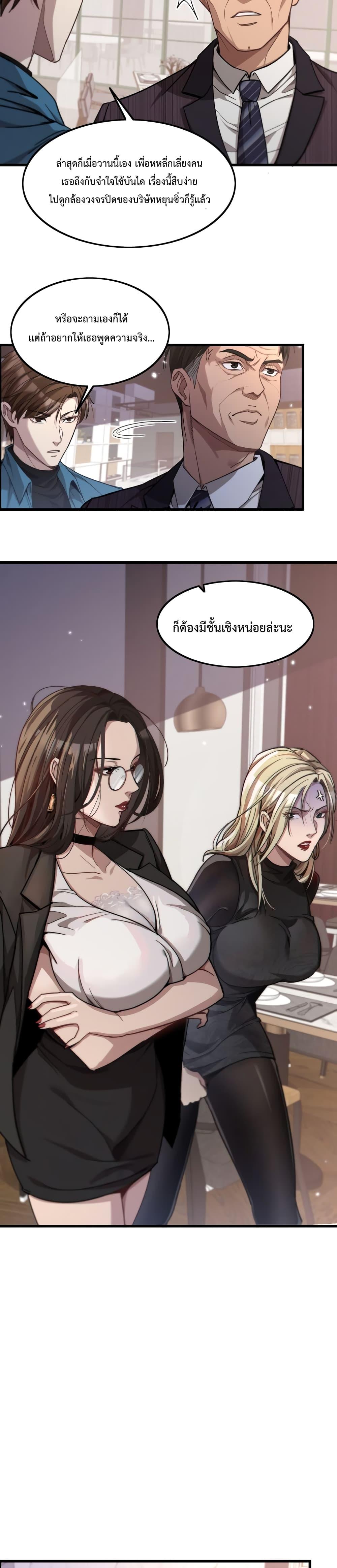 Manga-lc-com อ่านมังงะ อ่านการ์ตูน ออนไลน์ ฟรี I’mStuckonth ตอนที่ 1 2 3 4 5 6 7 8 9 10 11 12 13 14 ฟรี ไม่มีโฆษณา Manga-lc - อ่าน มังงะ อ่าน การ์ตูน ออนไลน์ อ่านมังงะ ฟรี