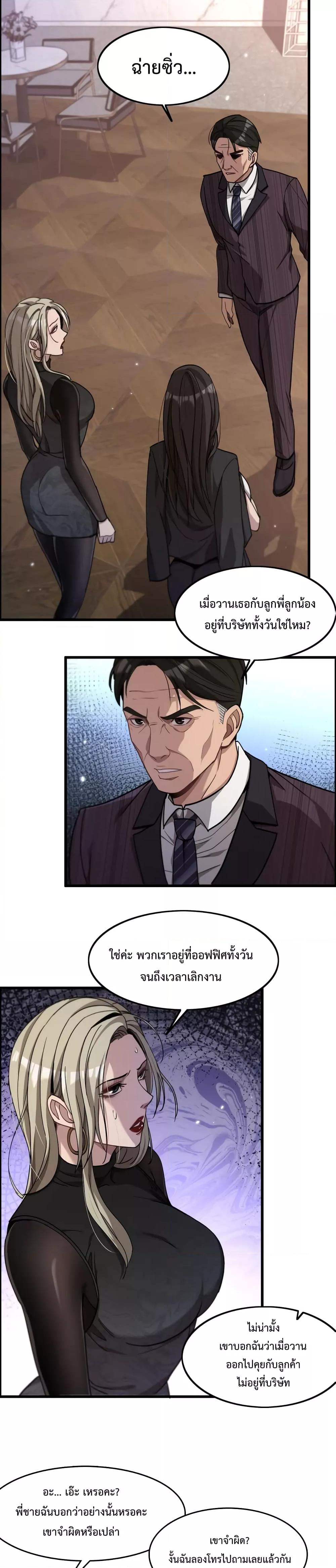 Manga-lc-com อ่านมังงะ อ่านการ์ตูน ออนไลน์ ฟรี I’mStuckonth ตอนที่ 1 2 3 4 5 6 7 8 9 10 11 12 13 14 ฟรี ไม่มีโฆษณา Manga-lc - อ่าน มังงะ อ่าน การ์ตูน ออนไลน์ อ่านมังงะ ฟรี