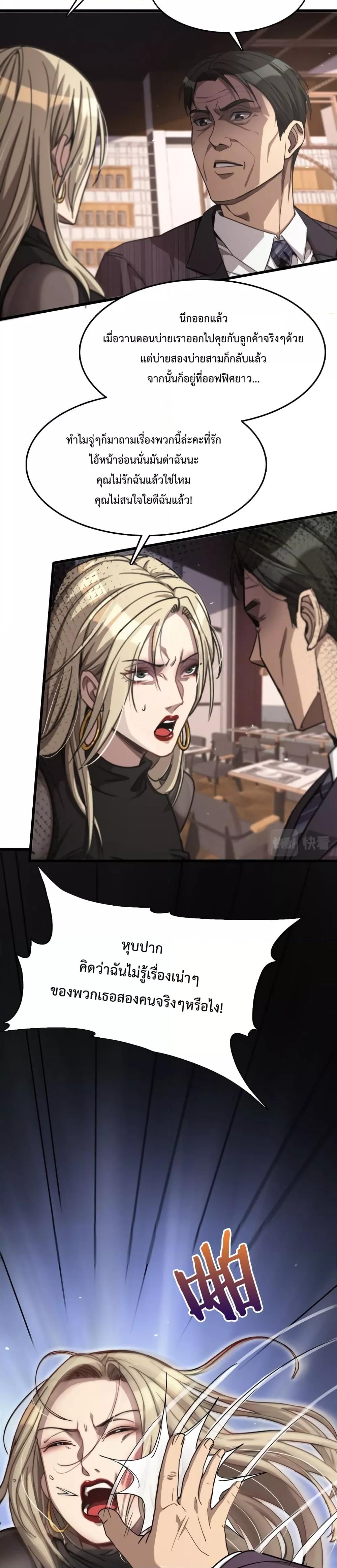 Manga-lc-com อ่านมังงะ อ่านการ์ตูน ออนไลน์ ฟรี I’mStuckonth ตอนที่ 1 2 3 4 5 6 7 8 9 10 11 12 13 14 ฟรี ไม่มีโฆษณา Manga-lc - อ่าน มังงะ อ่าน การ์ตูน ออนไลน์ อ่านมังงะ ฟรี