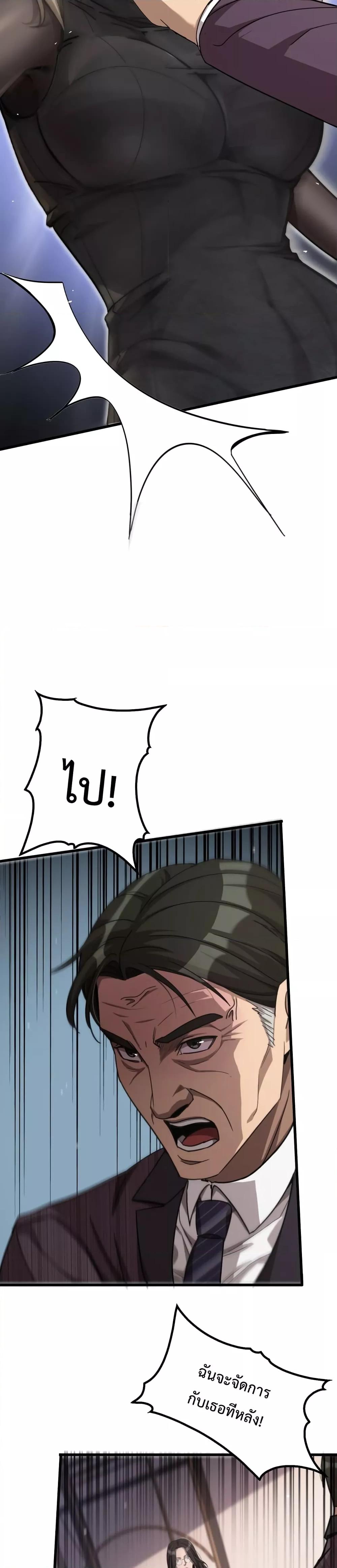Manga-lc-com อ่านมังงะ อ่านการ์ตูน ออนไลน์ ฟรี I’mStuckonth ตอนที่ 1 2 3 4 5 6 7 8 9 10 11 12 13 14 ฟรี ไม่มีโฆษณา Manga-lc - อ่าน มังงะ อ่าน การ์ตูน ออนไลน์ อ่านมังงะ ฟรี