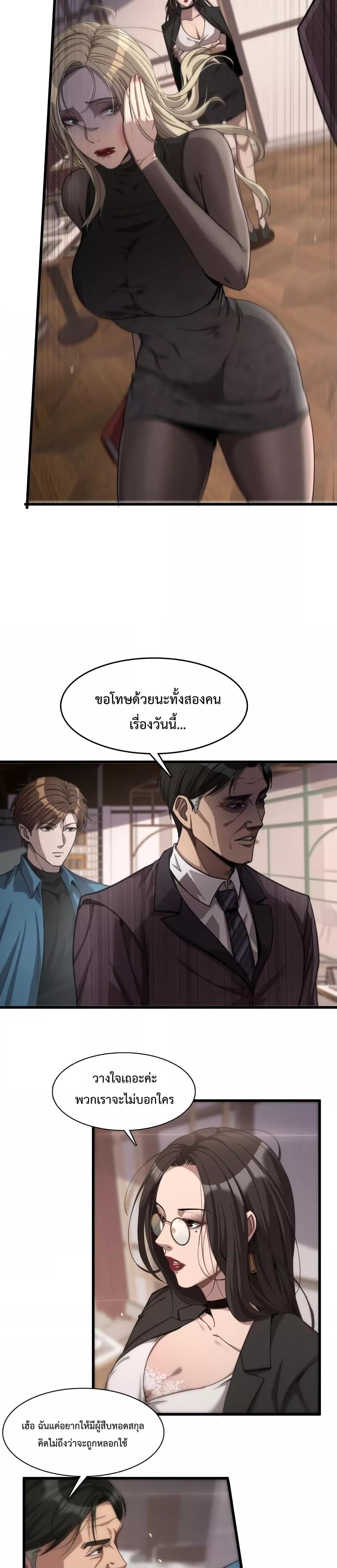Manga-lc-com อ่านมังงะ อ่านการ์ตูน ออนไลน์ ฟรี I’mStuckonth ตอนที่ 1 2 3 4 5 6 7 8 9 10 11 12 13 14 ฟรี ไม่มีโฆษณา Manga-lc - อ่าน มังงะ อ่าน การ์ตูน ออนไลน์ อ่านมังงะ ฟรี