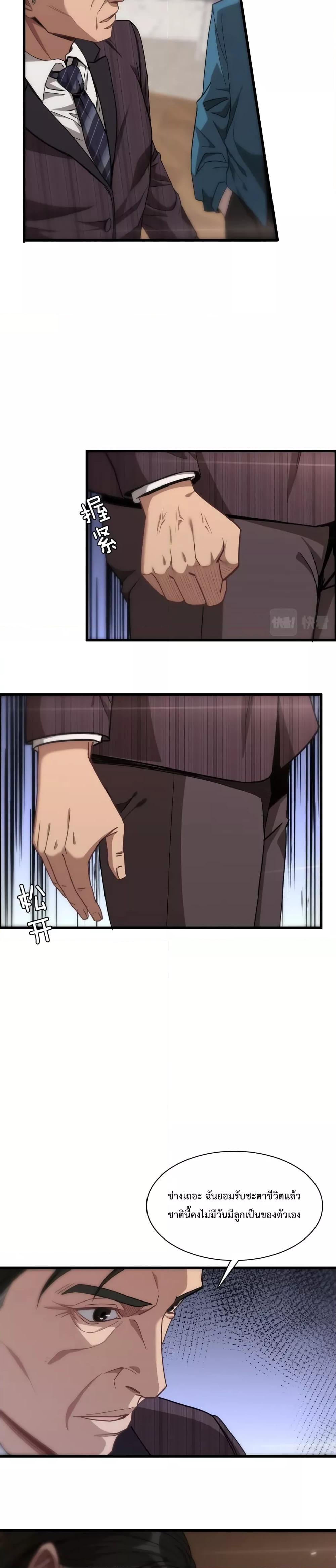 Manga-lc-com อ่านมังงะ อ่านการ์ตูน ออนไลน์ ฟรี I’mStuckonth ตอนที่ 1 2 3 4 5 6 7 8 9 10 11 12 13 14 ฟรี ไม่มีโฆษณา Manga-lc - อ่าน มังงะ อ่าน การ์ตูน ออนไลน์ อ่านมังงะ ฟรี