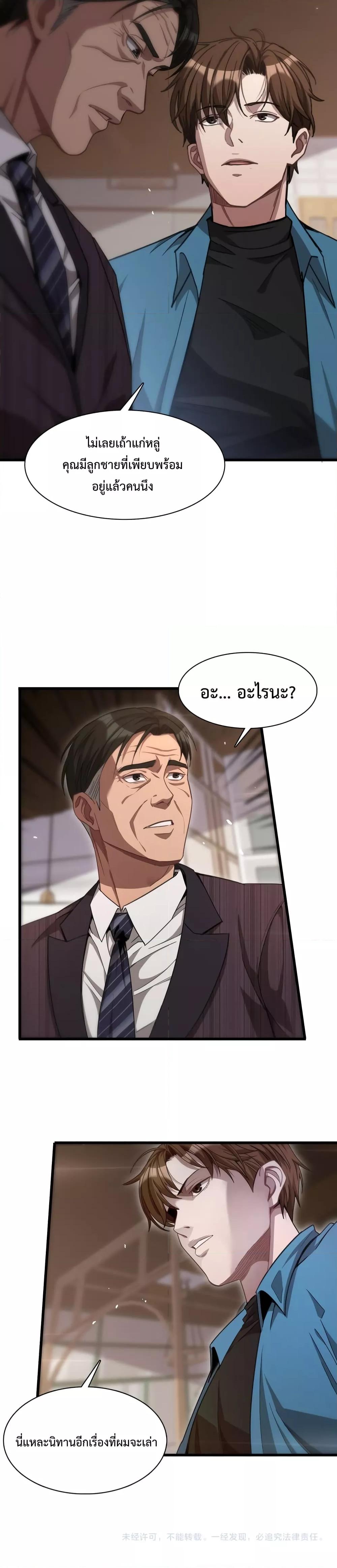 Manga-lc-com อ่านมังงะ อ่านการ์ตูน ออนไลน์ ฟรี I’mStuckonth ตอนที่ 1 2 3 4 5 6 7 8 9 10 11 12 13 14 ฟรี ไม่มีโฆษณา Manga-lc - อ่าน มังงะ อ่าน การ์ตูน ออนไลน์ อ่านมังงะ ฟรี