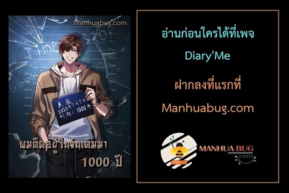 Manga-lc-com อ่านมังงะ อ่านการ์ตูน ออนไลน์ ฟรี I’mStuckonth ตอนที่ 1 2 3 4 5 6 7 8 9 10 11 12 13 14 ฟรี ไม่มีโฆษณา Manga-lc - อ่าน มังงะ อ่าน การ์ตูน ออนไลน์ อ่านมังงะ ฟรี