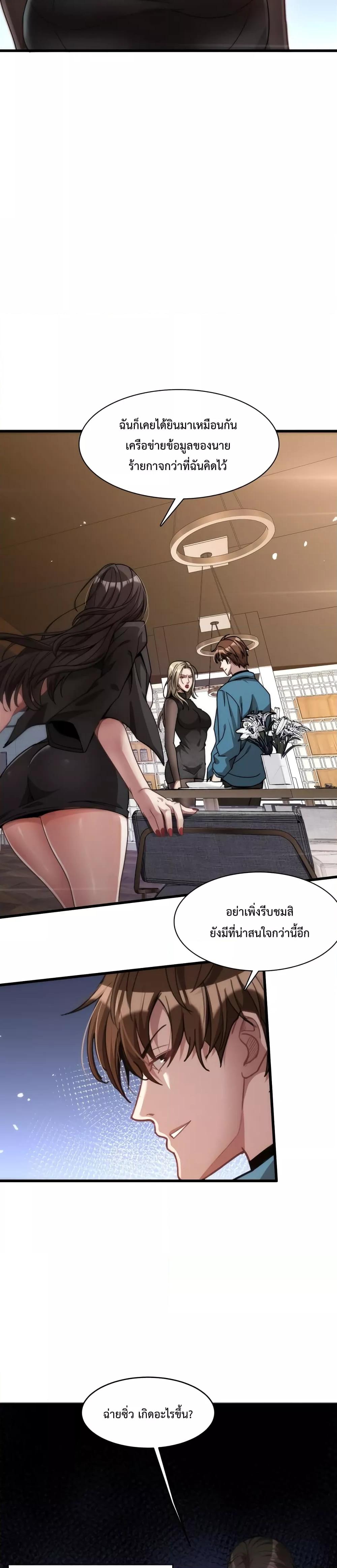 Manga-lc-com อ่านมังงะ อ่านการ์ตูน ออนไลน์ ฟรี I’mStuckonth ตอนที่ 1 2 3 4 5 6 7 8 9 10 11 12 13 14 ฟรี ไม่มีโฆษณา Manga-lc - อ่าน มังงะ อ่าน การ์ตูน ออนไลน์ อ่านมังงะ ฟรี