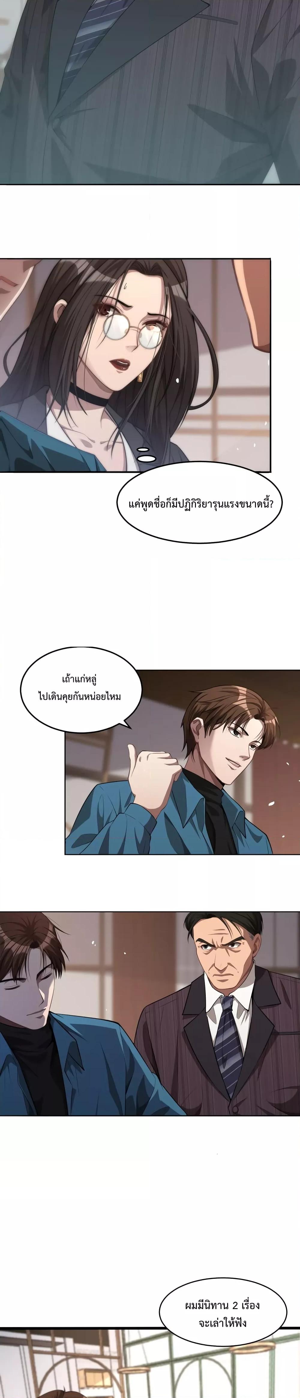 Manga-lc-com อ่านมังงะ อ่านการ์ตูน ออนไลน์ ฟรี I’mStuckonth ตอนที่ 1 2 3 4 5 6 7 8 9 10 11 12 13 14 ฟรี ไม่มีโฆษณา Manga-lc - อ่าน มังงะ อ่าน การ์ตูน ออนไลน์ อ่านมังงะ ฟรี