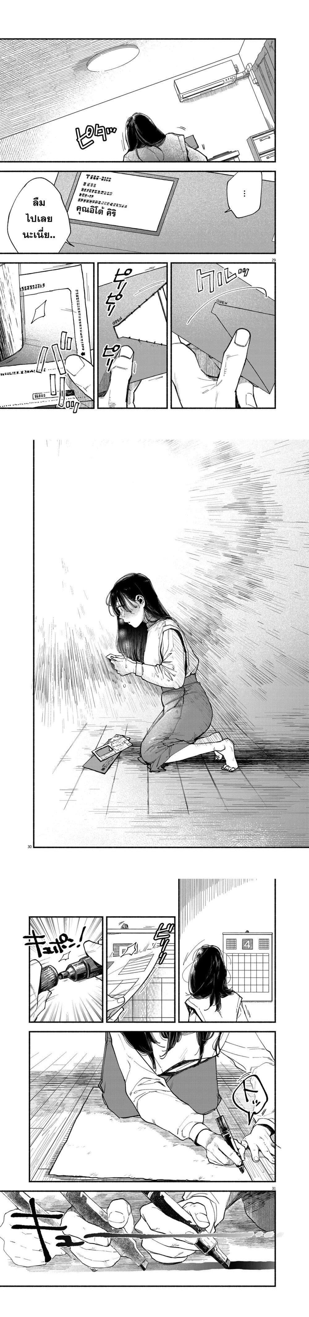 Manga-lc-com อ่านมังงะ อ่านการ์ตูน ออนไลน์ ฟรี Konoyo wa Tatakau Kachi ga Aru ตอนที่ 1 2 3 4 5 6 7 8 9 10 11 12 13 14 ฟรี ไม่มีโฆษณา Manga-lc - อ่าน มังงะ อ่าน การ์ตูน ออนไลน์ อ่านมังงะ ฟรี