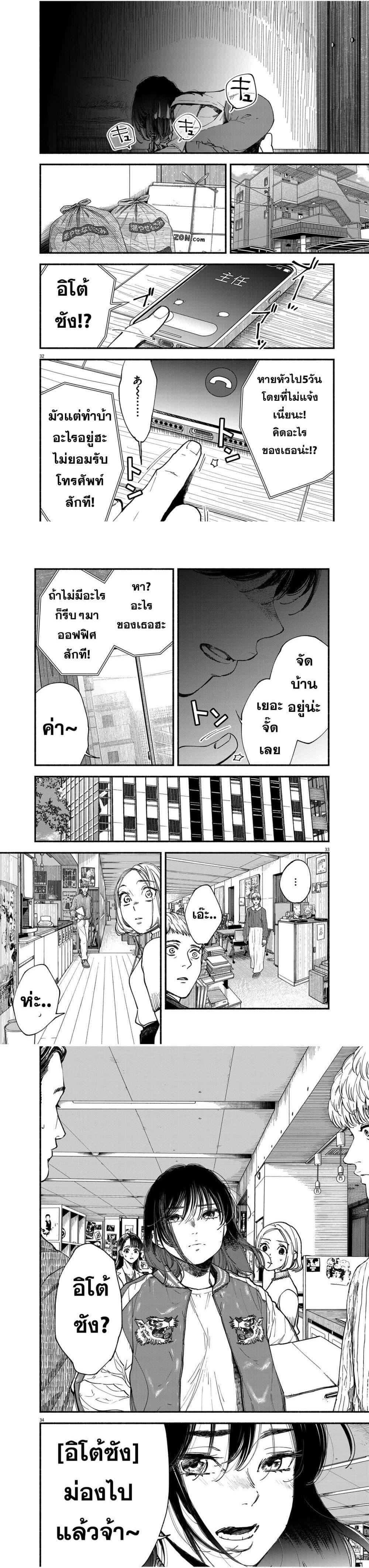 Manga-lc-com อ่านมังงะ อ่านการ์ตูน ออนไลน์ ฟรี Konoyo wa Tatakau Kachi ga Aru ตอนที่ 1 2 3 4 5 6 7 8 9 10 11 12 13 14 ฟรี ไม่มีโฆษณา Manga-lc - อ่าน มังงะ อ่าน การ์ตูน ออนไลน์ อ่านมังงะ ฟรี