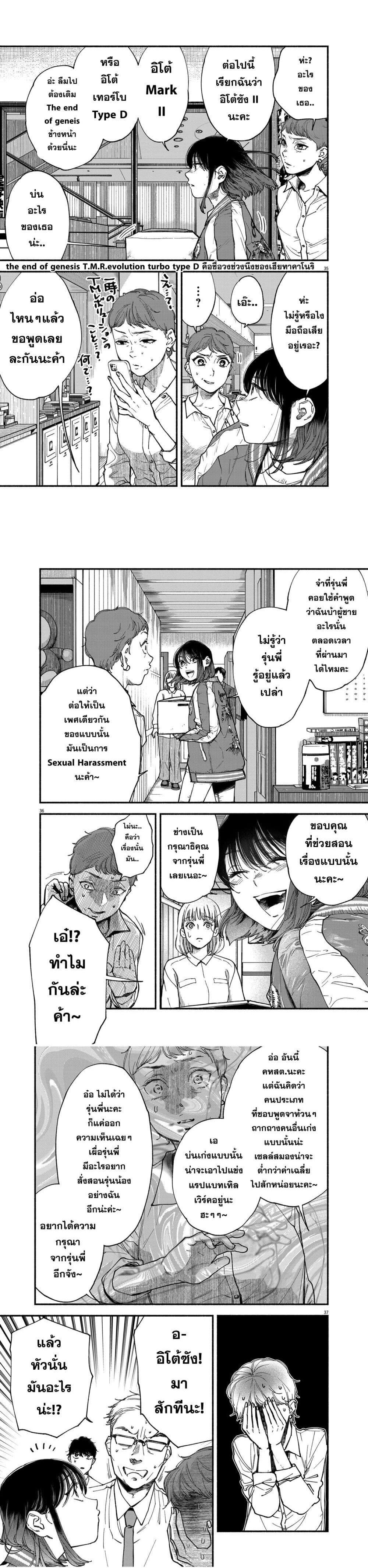 Manga-lc-com อ่านมังงะ อ่านการ์ตูน ออนไลน์ ฟรี Konoyo wa Tatakau Kachi ga Aru ตอนที่ 1 2 3 4 5 6 7 8 9 10 11 12 13 14 ฟรี ไม่มีโฆษณา Manga-lc - อ่าน มังงะ อ่าน การ์ตูน ออนไลน์ อ่านมังงะ ฟรี