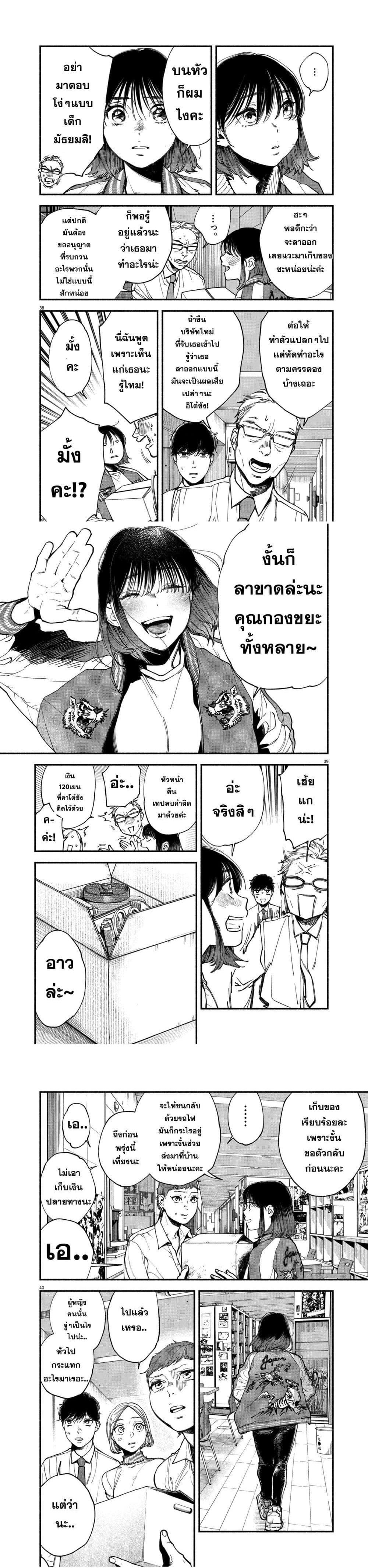 Manga-lc-com อ่านมังงะ อ่านการ์ตูน ออนไลน์ ฟรี Konoyo wa Tatakau Kachi ga Aru ตอนที่ 1 2 3 4 5 6 7 8 9 10 11 12 13 14 ฟรี ไม่มีโฆษณา Manga-lc - อ่าน มังงะ อ่าน การ์ตูน ออนไลน์ อ่านมังงะ ฟรี