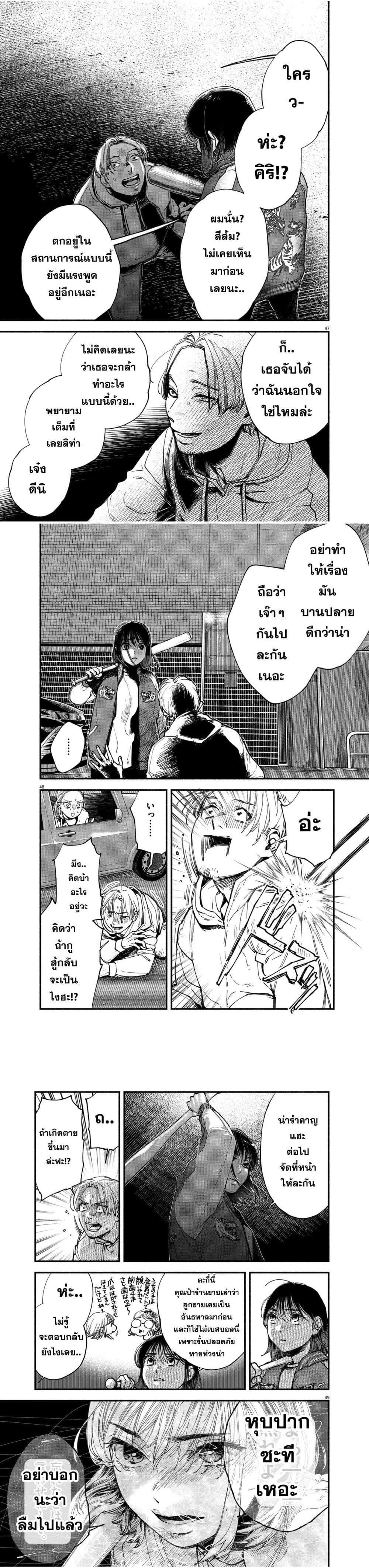 Manga-lc-com อ่านมังงะ อ่านการ์ตูน ออนไลน์ ฟรี Konoyo wa Tatakau Kachi ga Aru ตอนที่ 1 2 3 4 5 6 7 8 9 10 11 12 13 14 ฟรี ไม่มีโฆษณา Manga-lc - อ่าน มังงะ อ่าน การ์ตูน ออนไลน์ อ่านมังงะ ฟรี